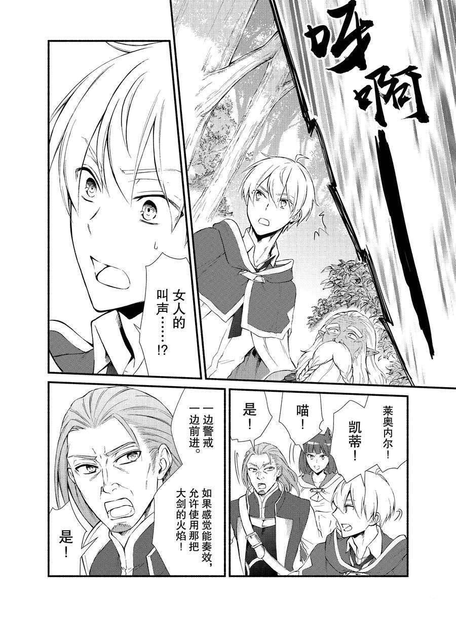 第66.5话 试看版