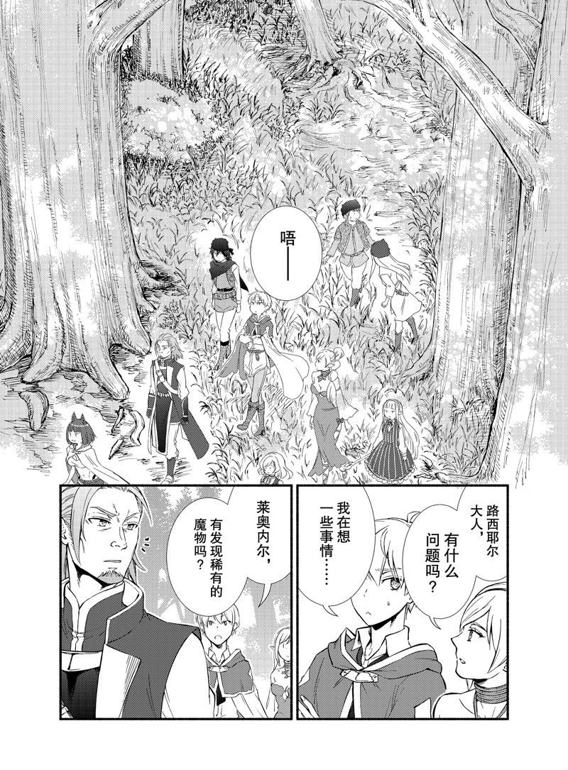 第67.5话 试看版