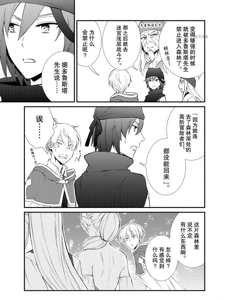 第67.5话 试看版