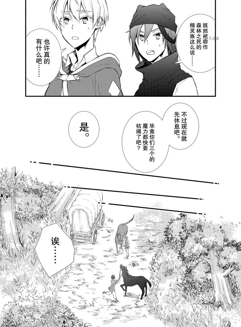 第67.5话 试看版