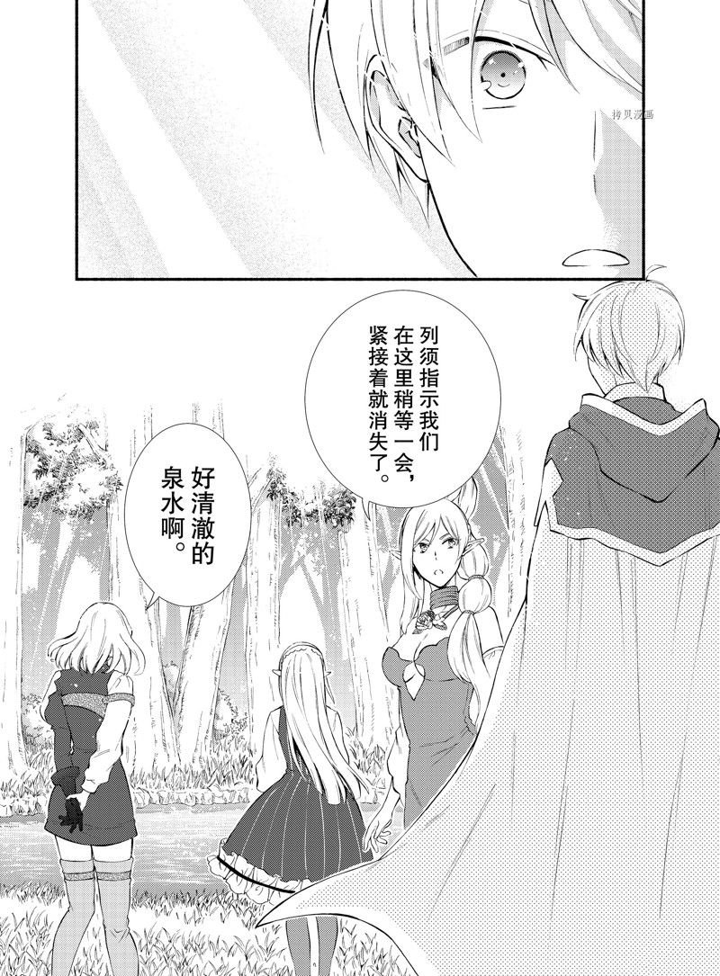 第68话 试看版
