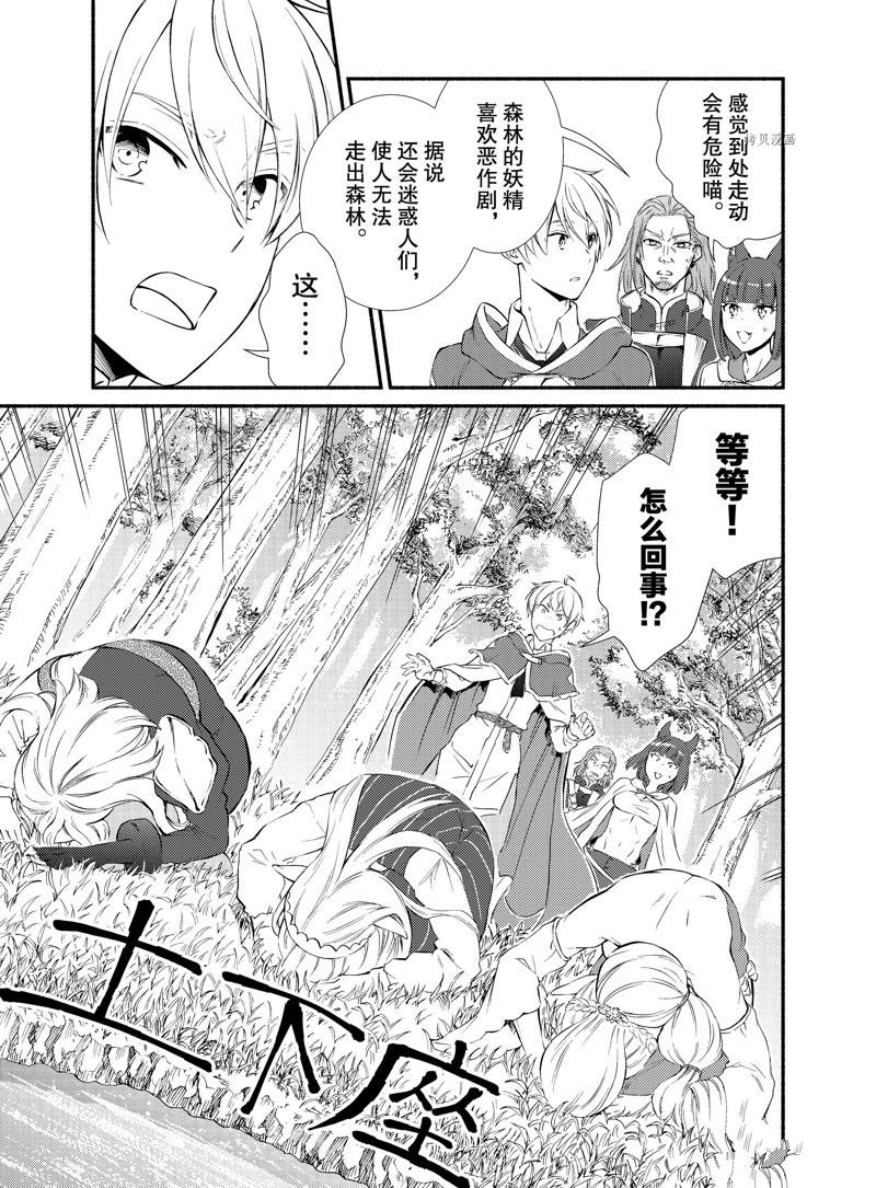 第68话 试看版