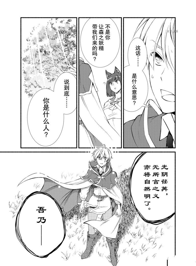 第68话 试看版