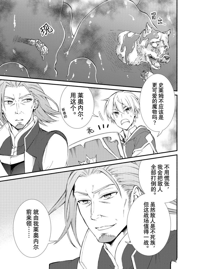 第69话 试看版