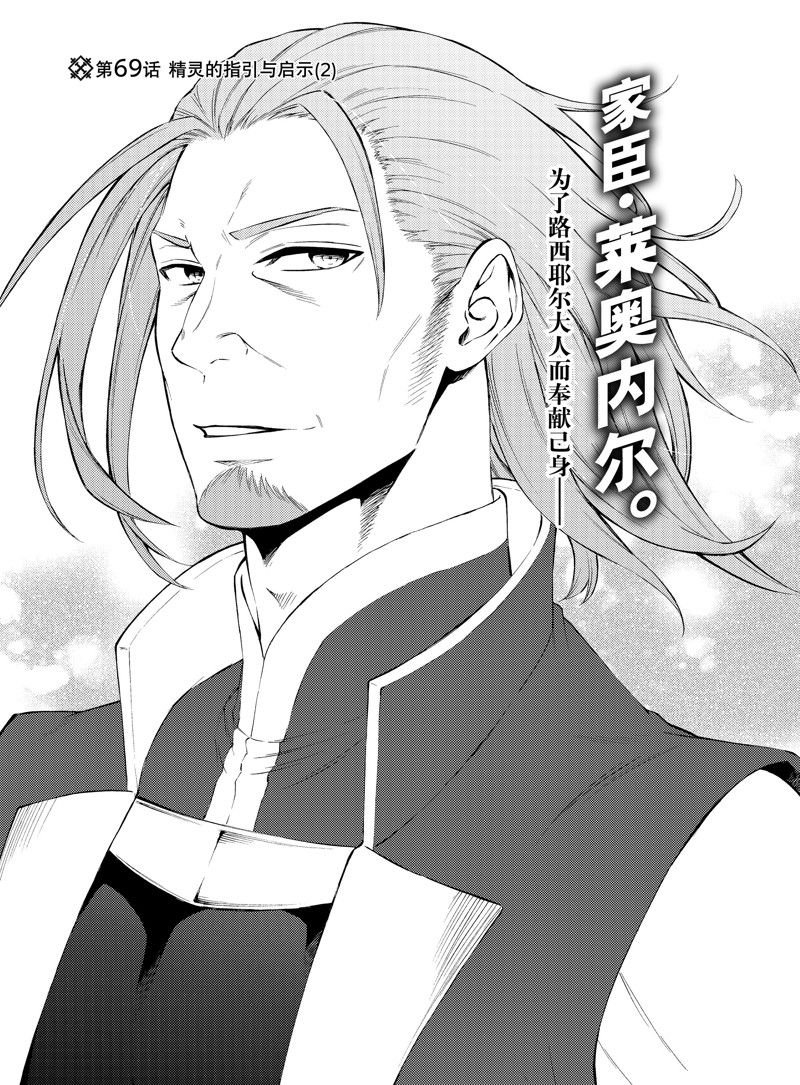第69话 试看版
