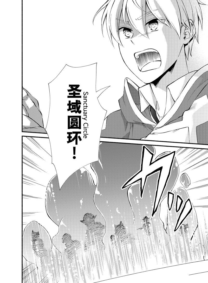第69话 试看版