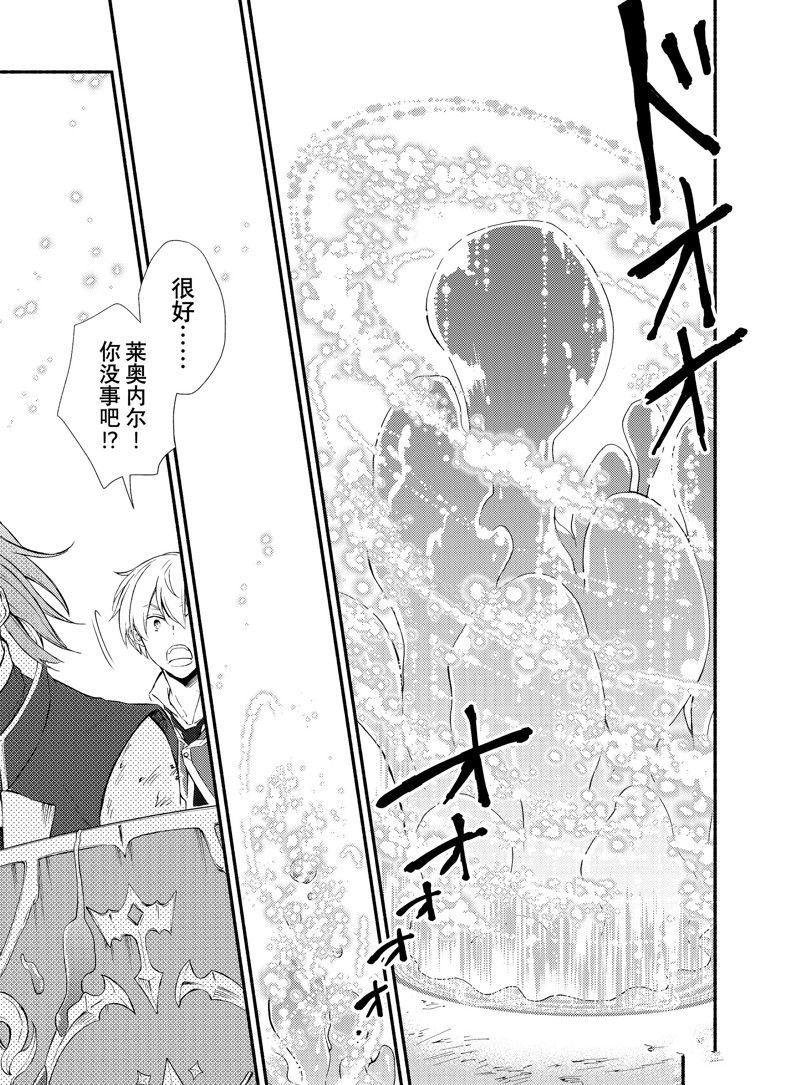 第69话 试看版