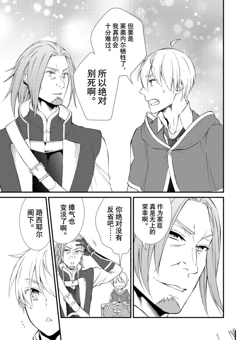 第69话 试看版