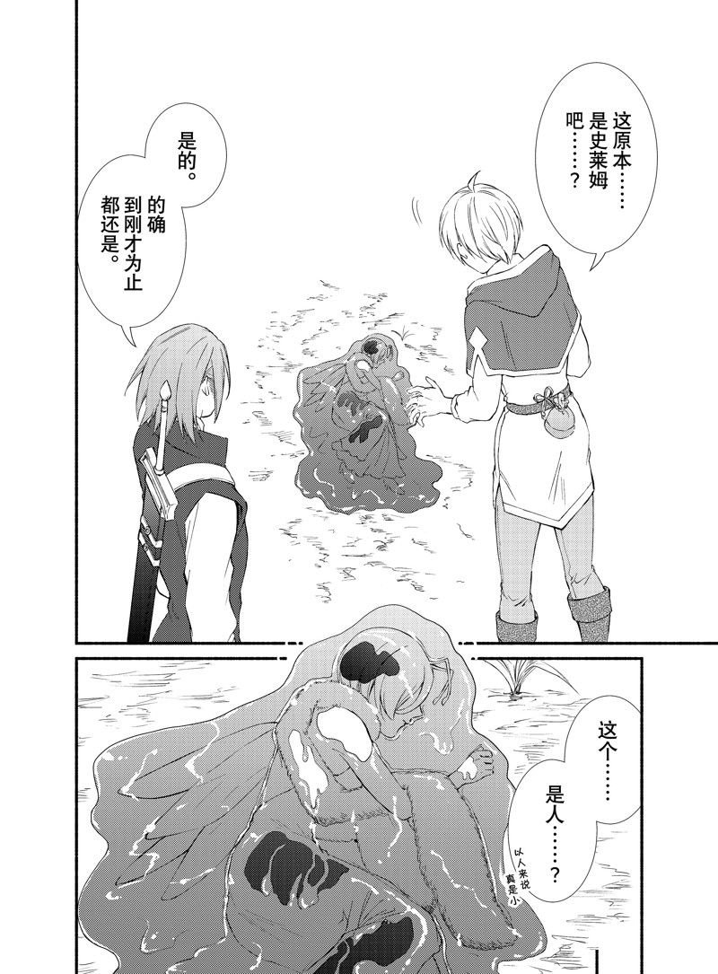 第69话 试看版