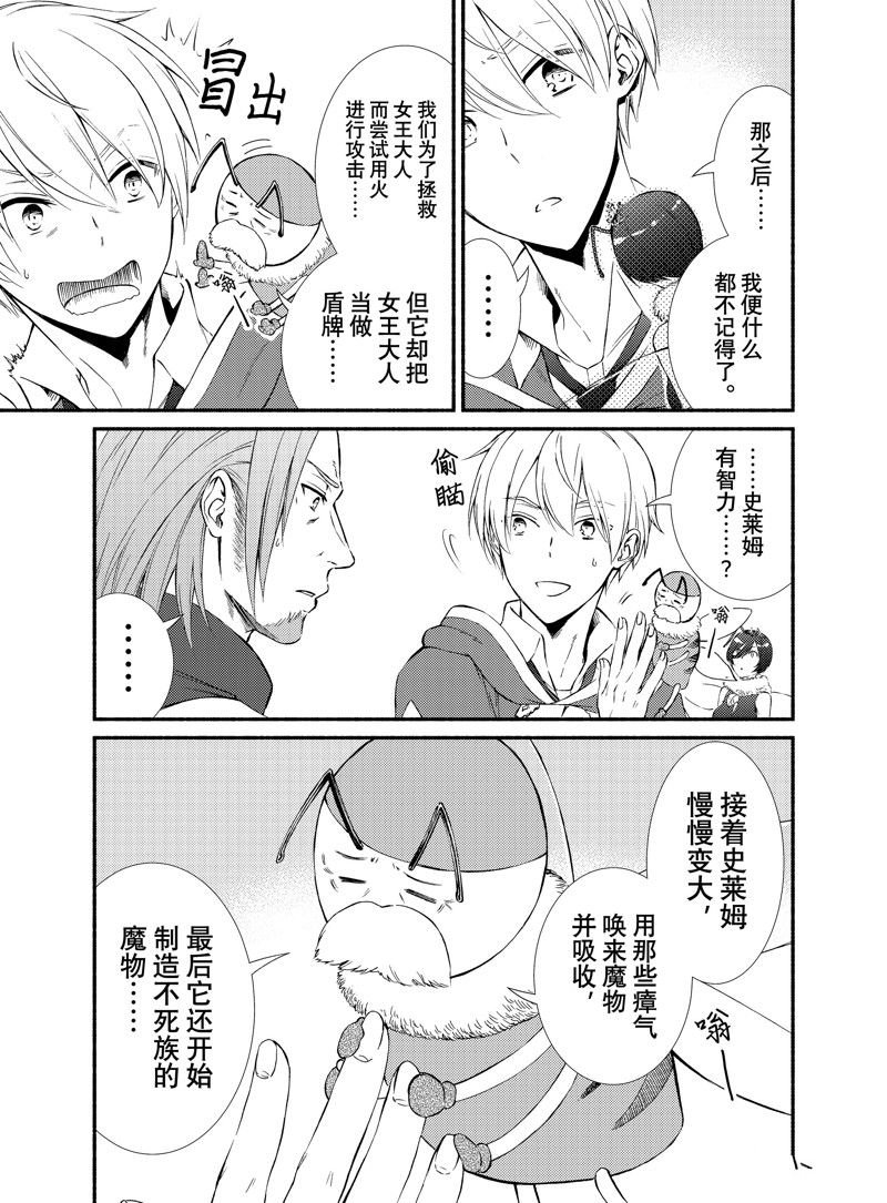 第70话 试看版