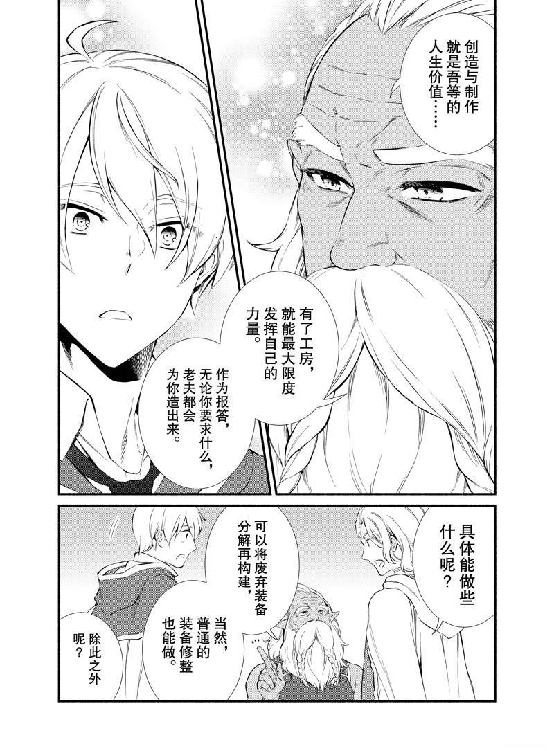 第51.5话