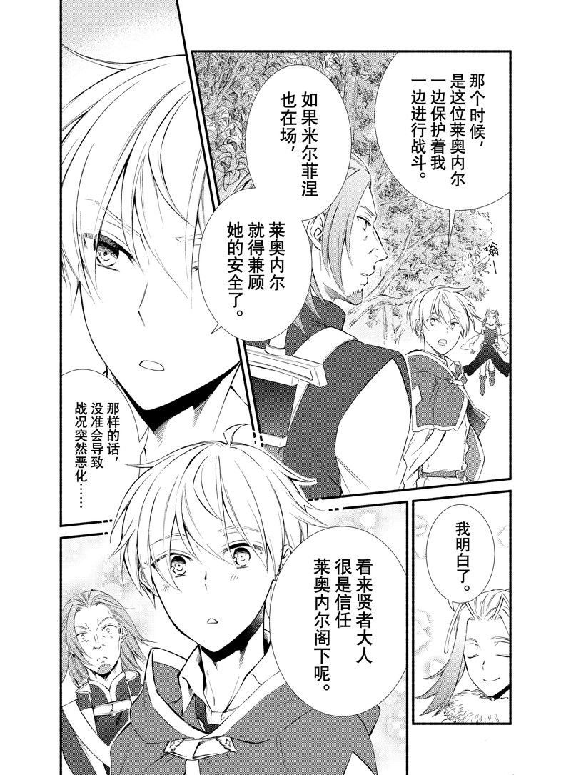 第71.5话 试看版