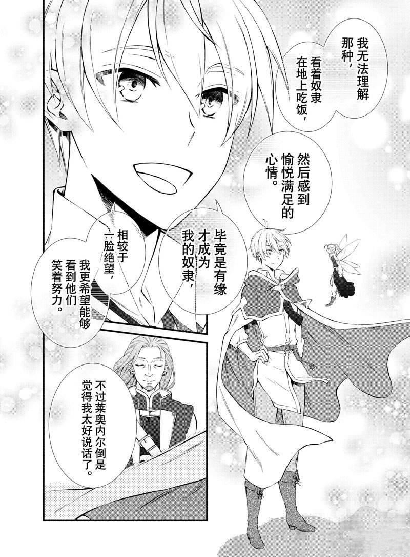 第71.5话 试看版