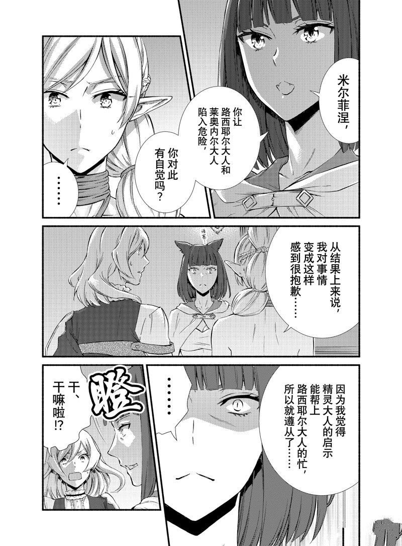 第71.5话 试看版