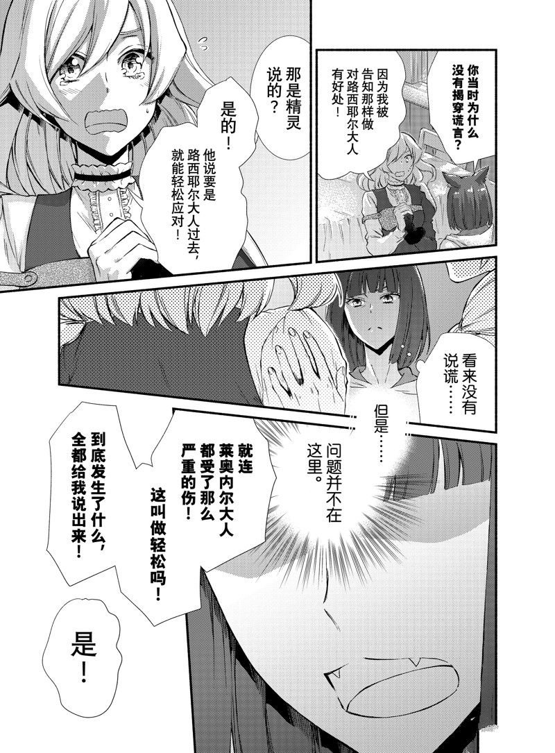 第71.5话 试看版