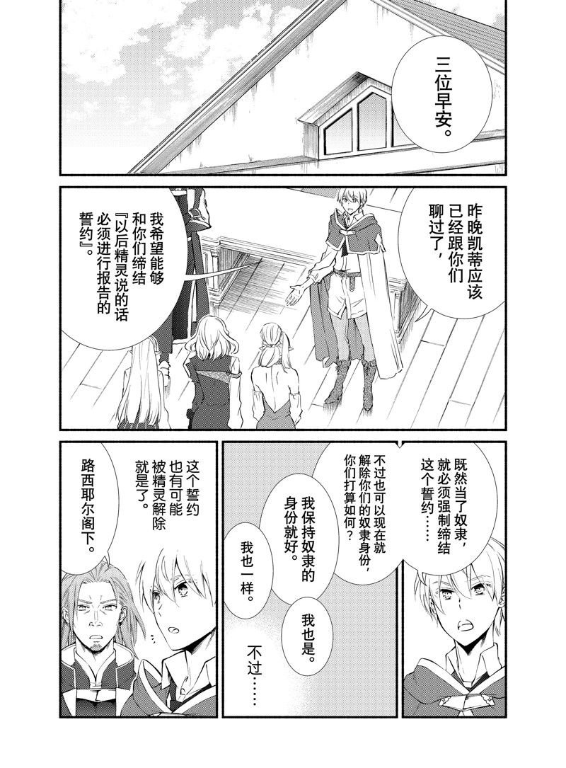 第72话 试看版
