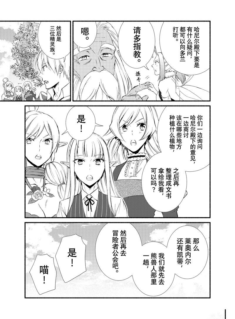 第72话 试看版
