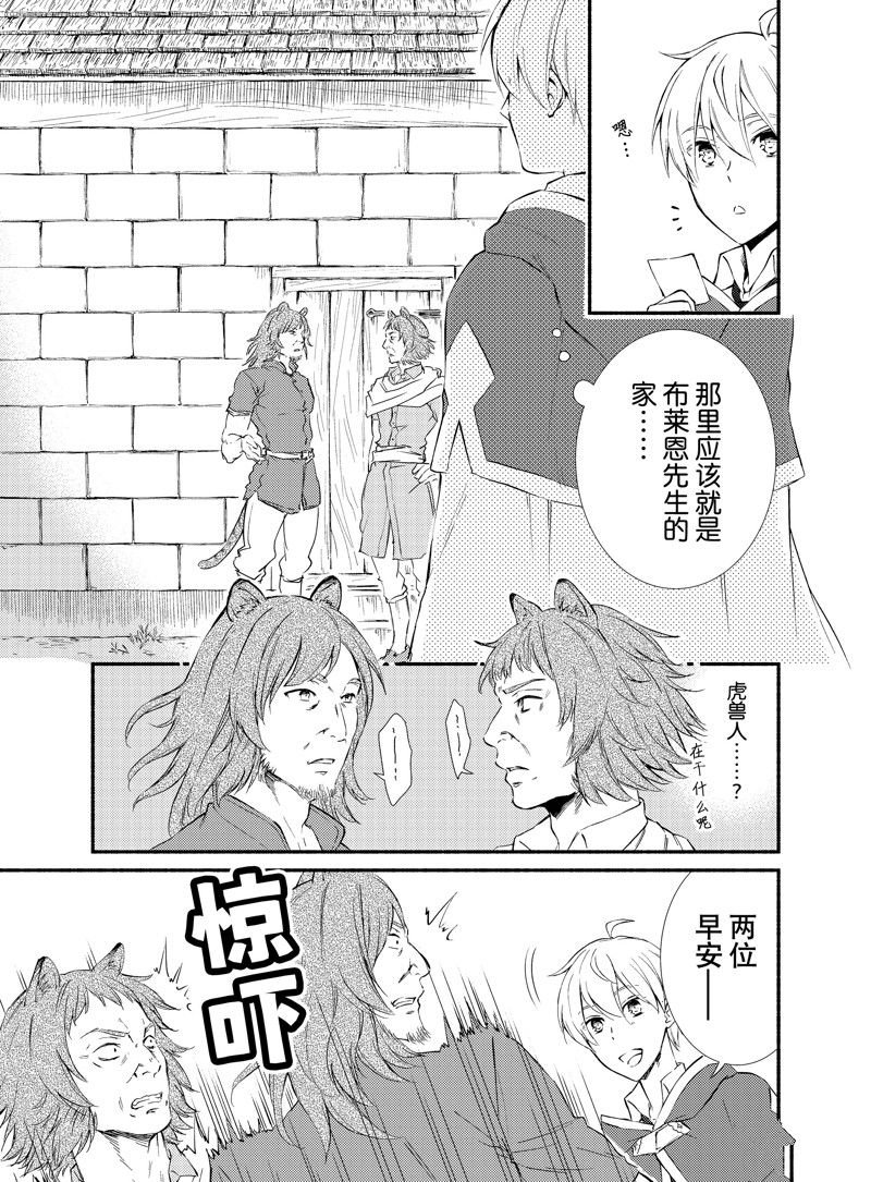 第72话 试看版