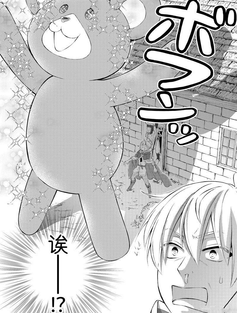 第72.5话 试看版