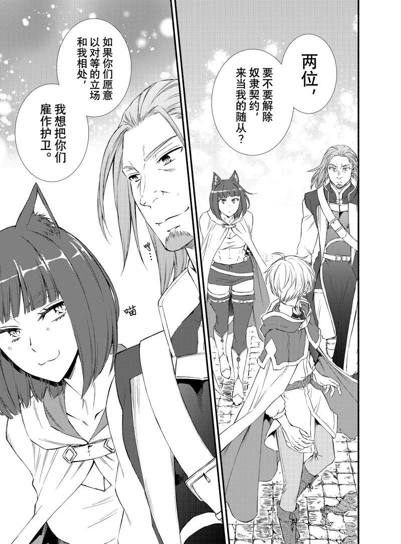 第73.5话 试看版