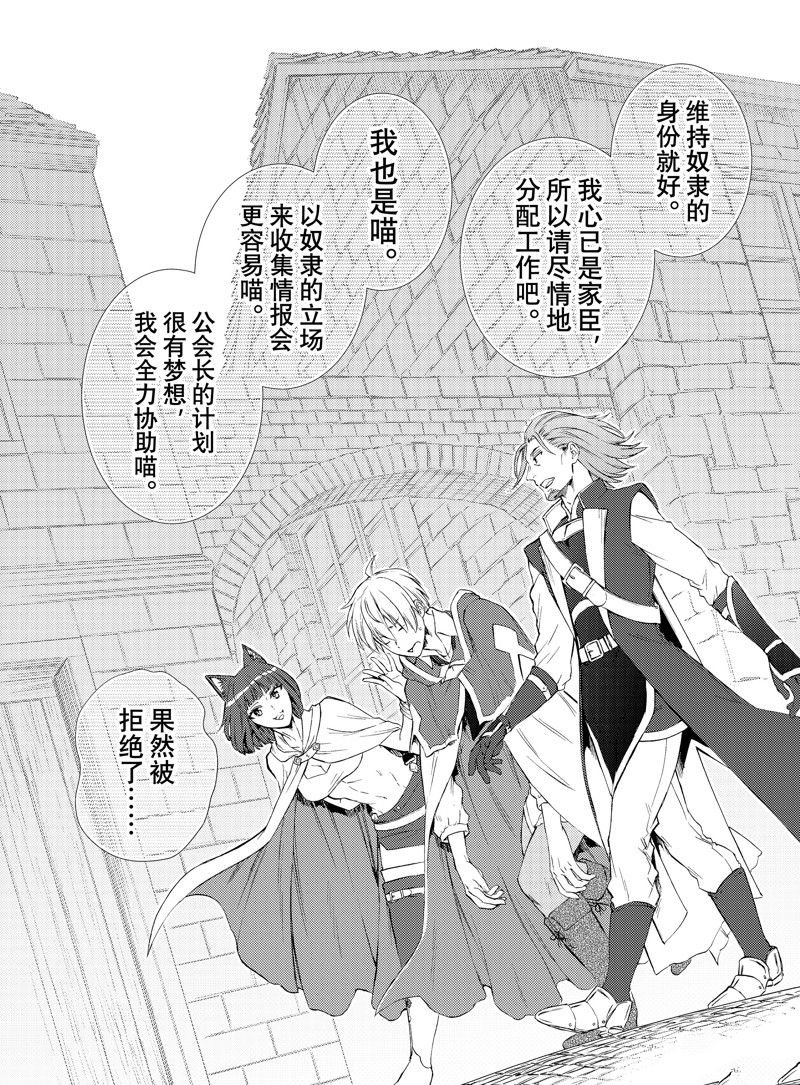 第73.5话 试看版
