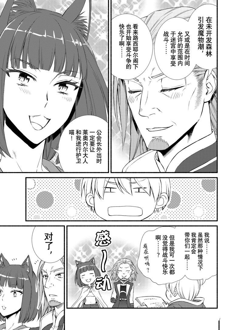 第74.5话 试看版