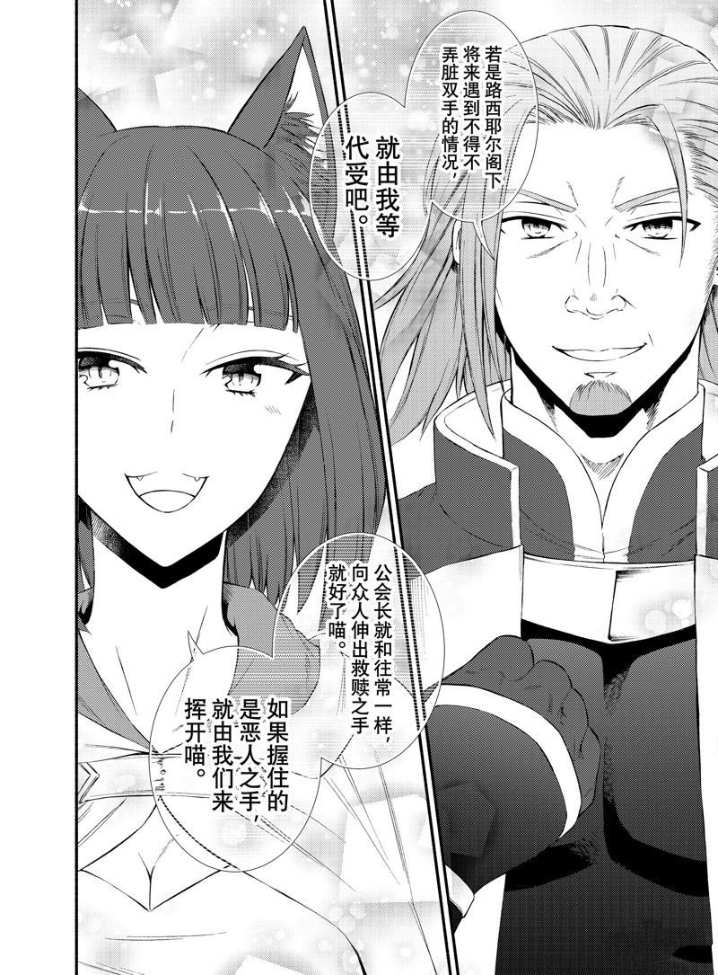第74.5话 试看版