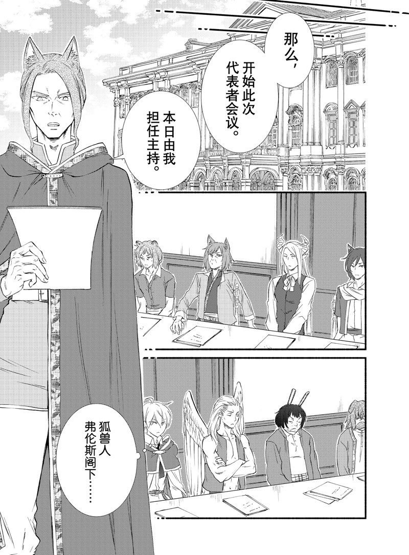 第75.5话 试看版