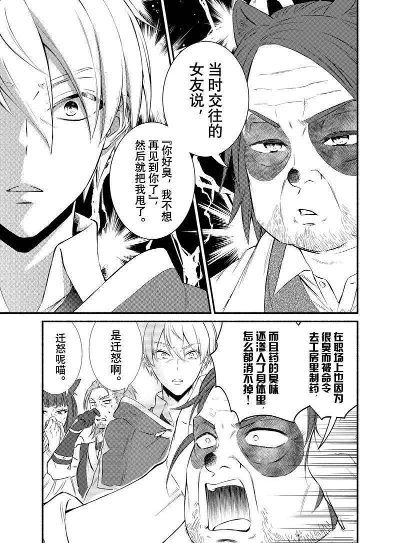 第77.5话