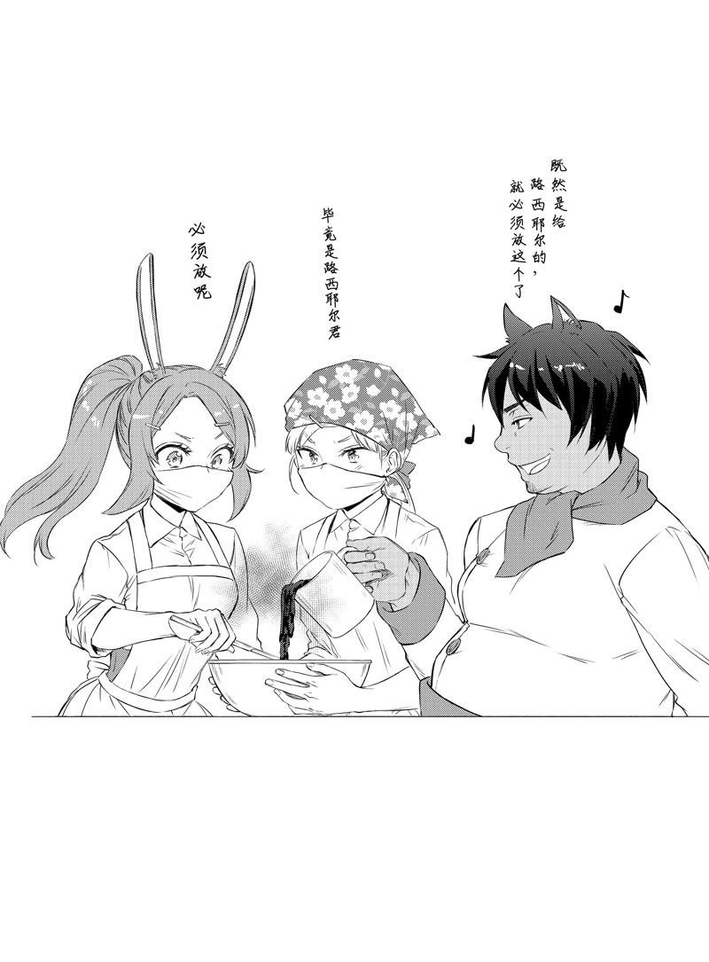 番外篇