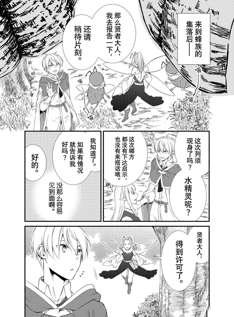 第78话