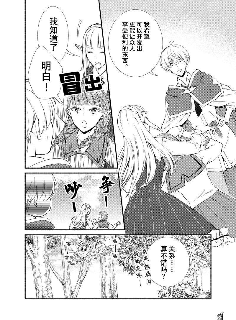 第78话