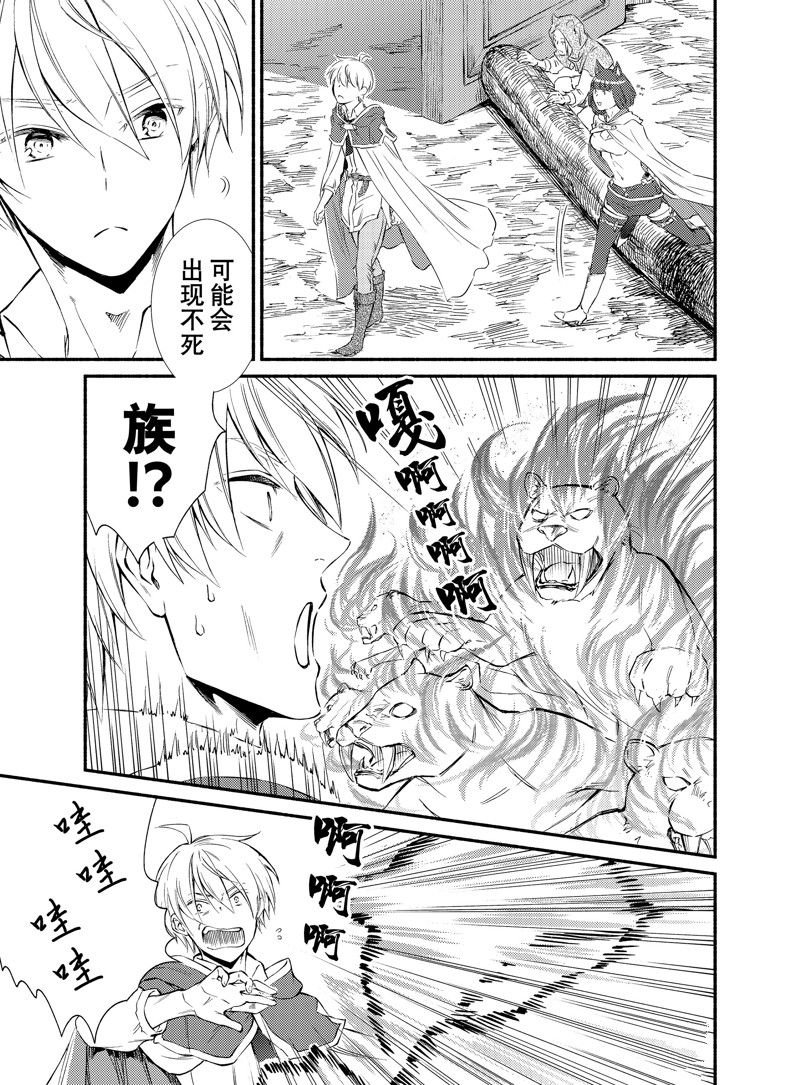 第79话
