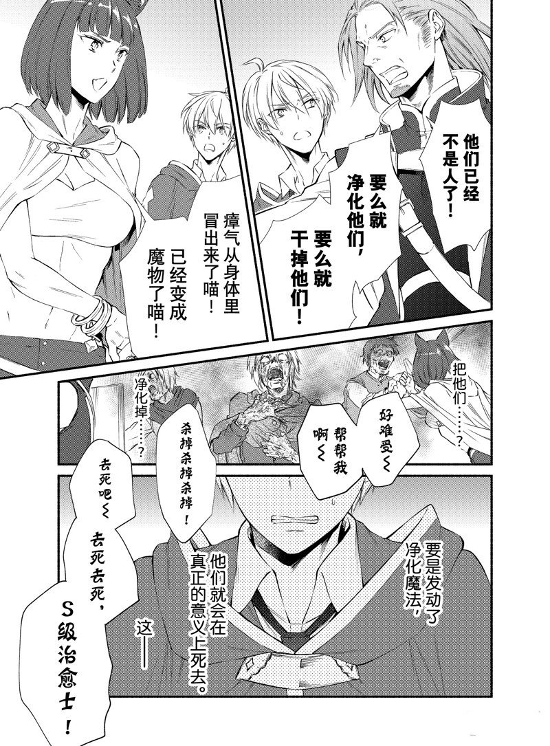 第79.5话