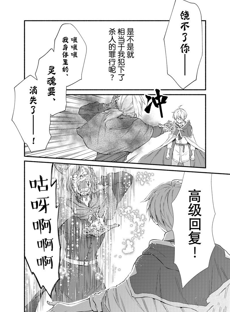 第79.5话