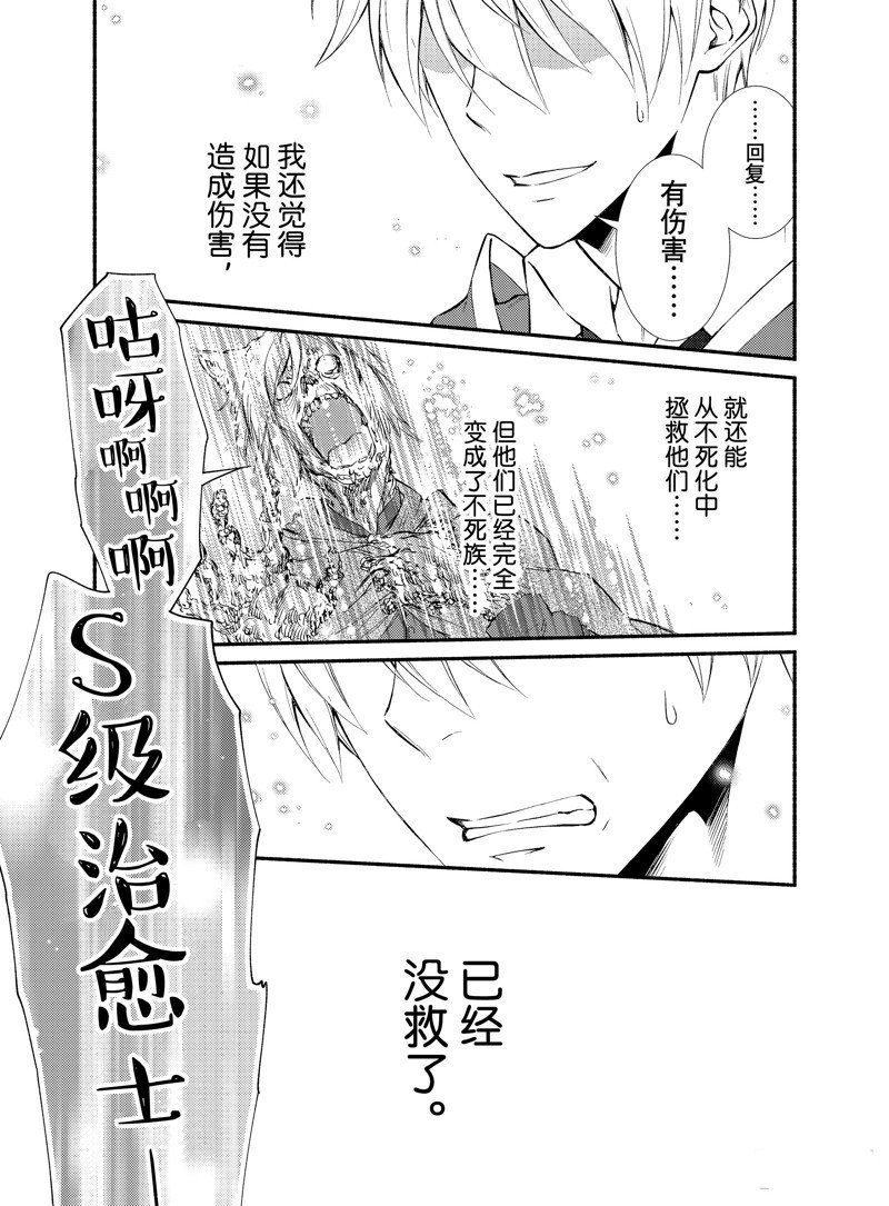 第79.5话