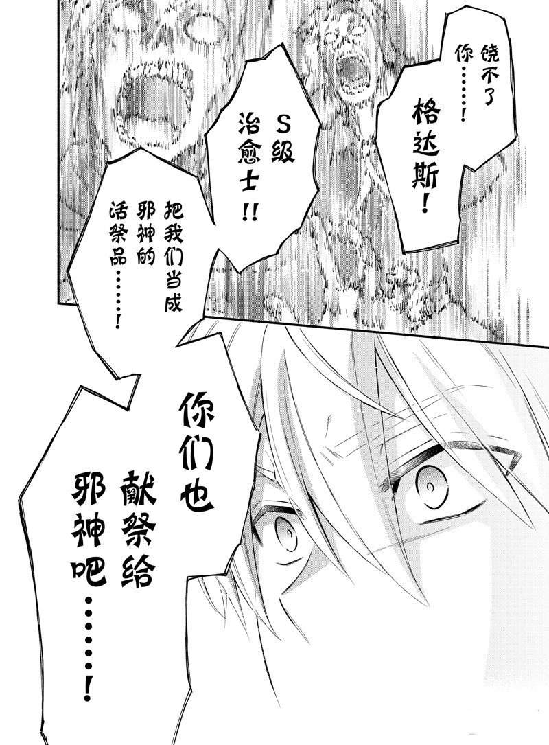 第79.5话