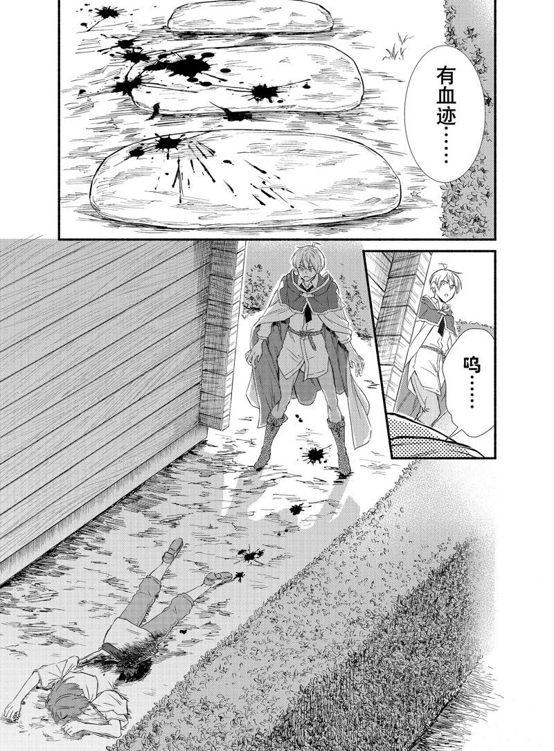 第82话