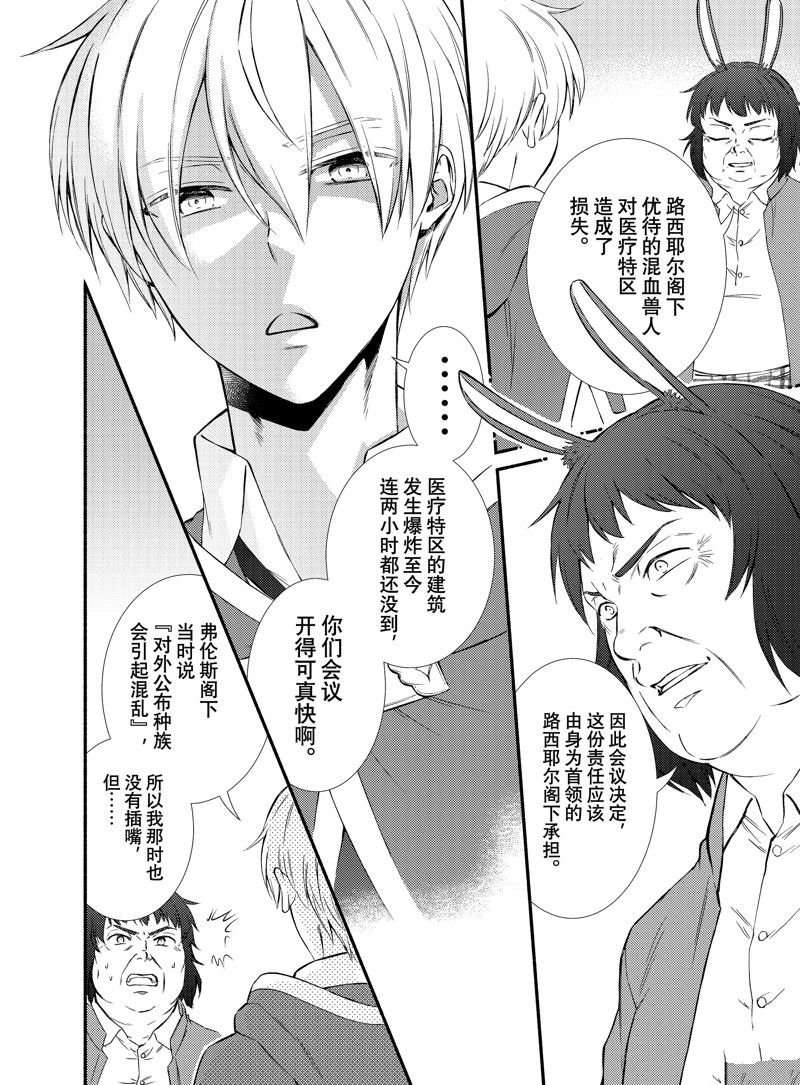 第82.5话