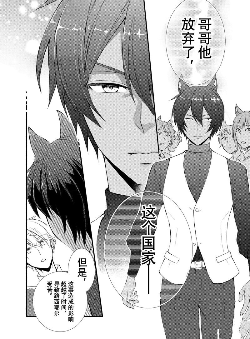 第82.5话