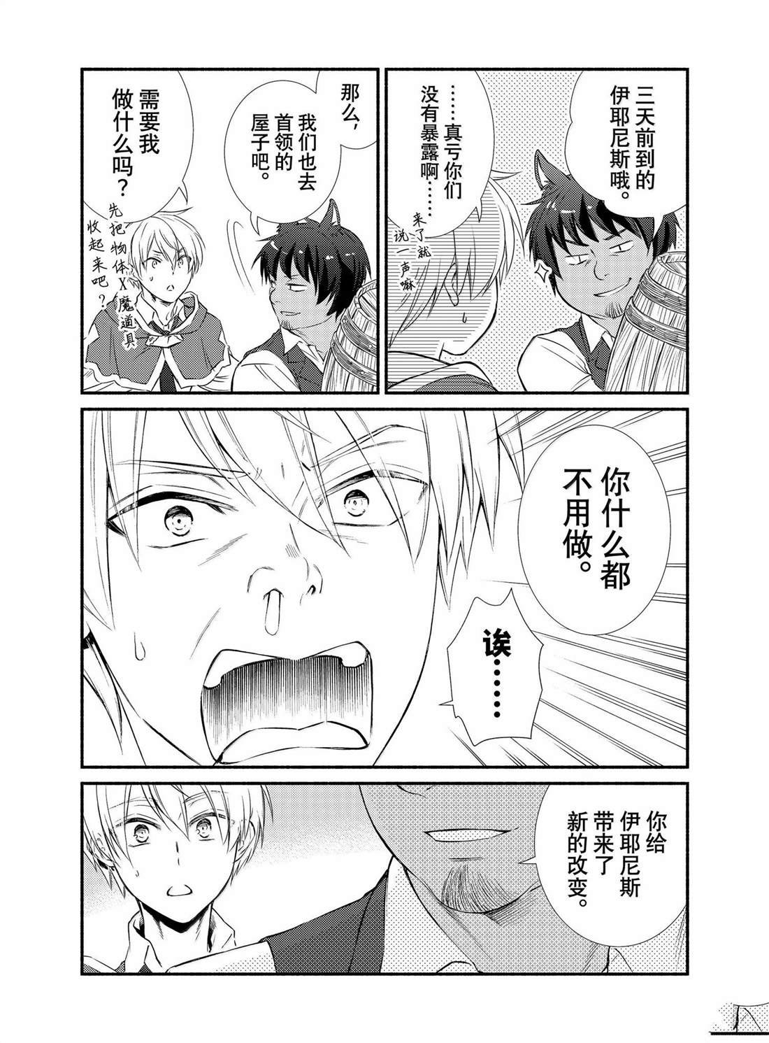 第83话