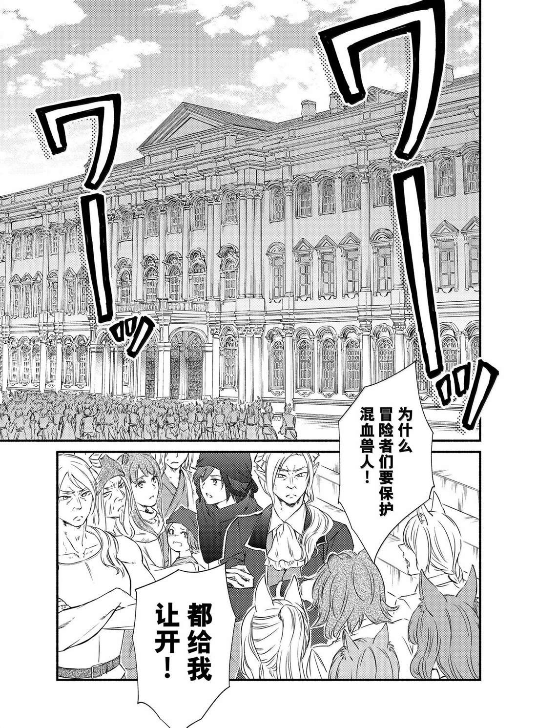 第83话
