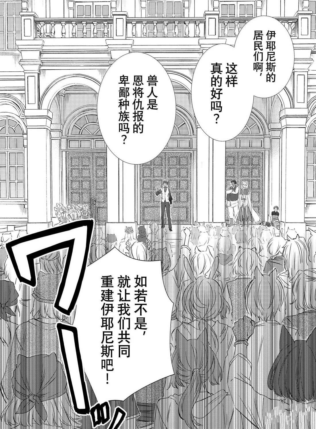 第83.5话