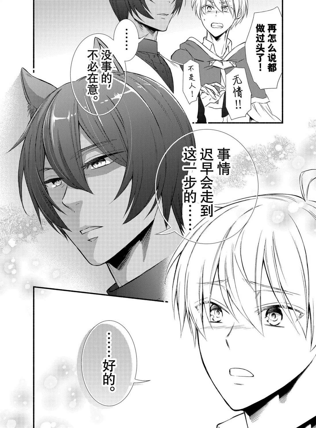 第83.5话