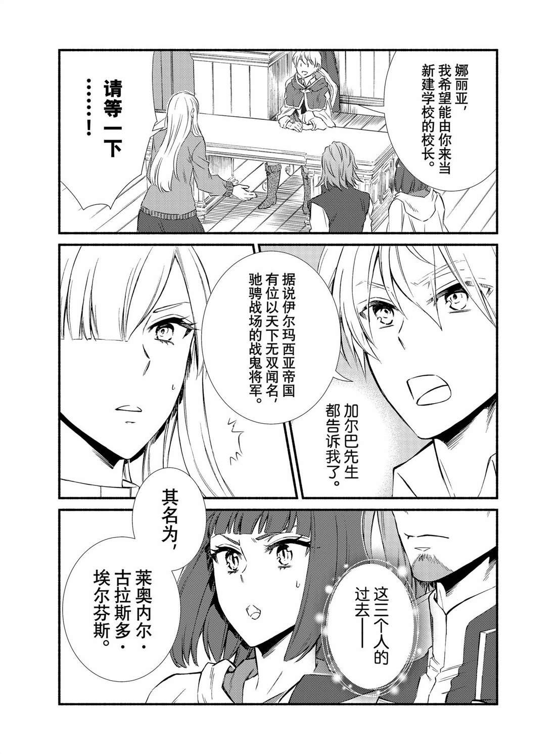 第84话