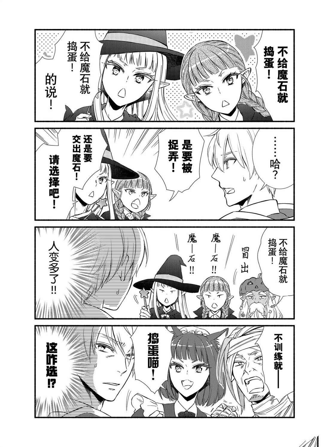 番外篇