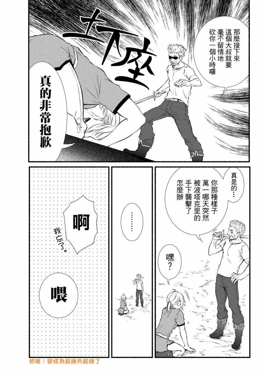 第1话