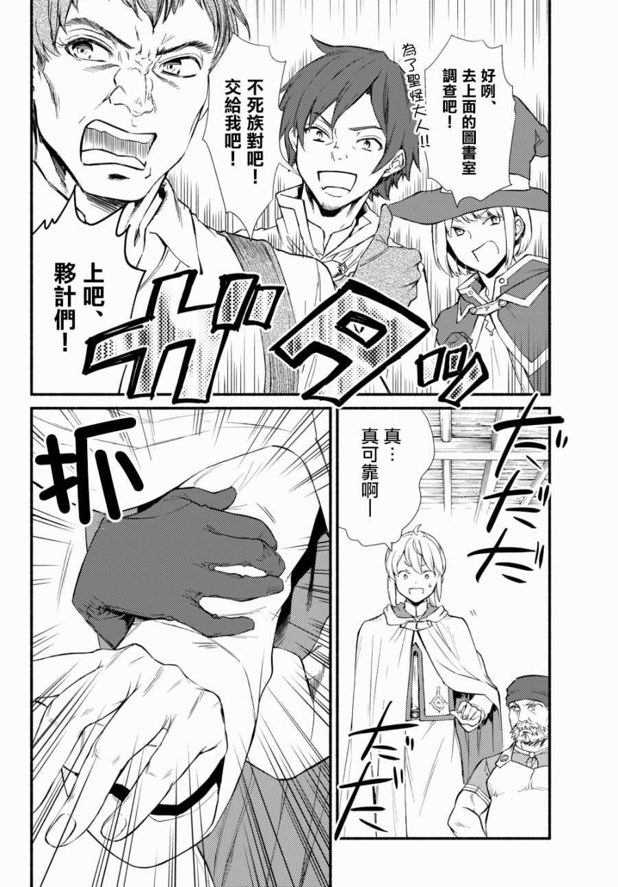 第28话