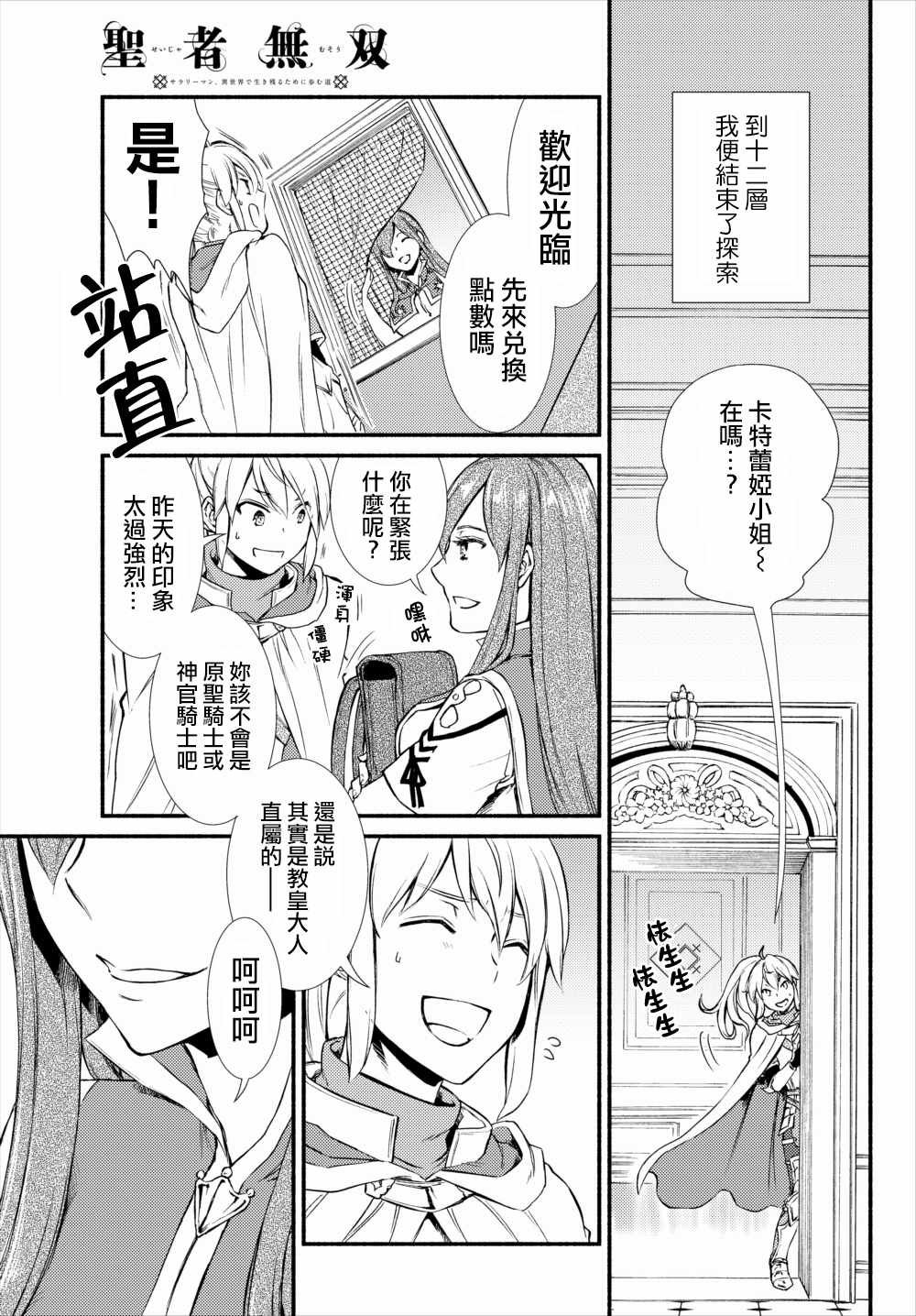 第1话