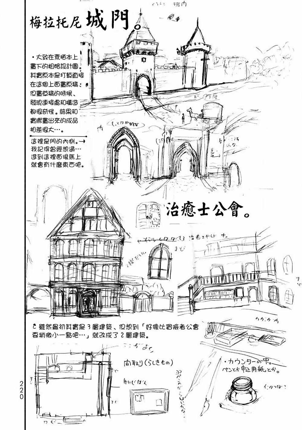 单行番外1